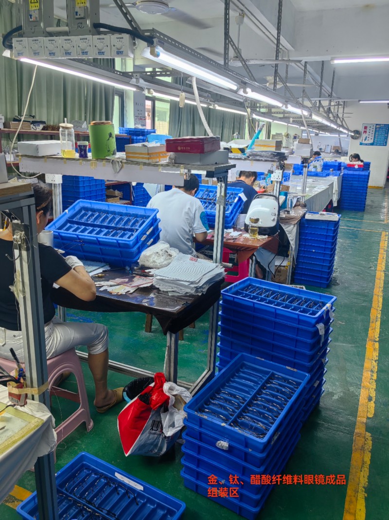 金、钛、醋酸纤维料眼镜成品组装区