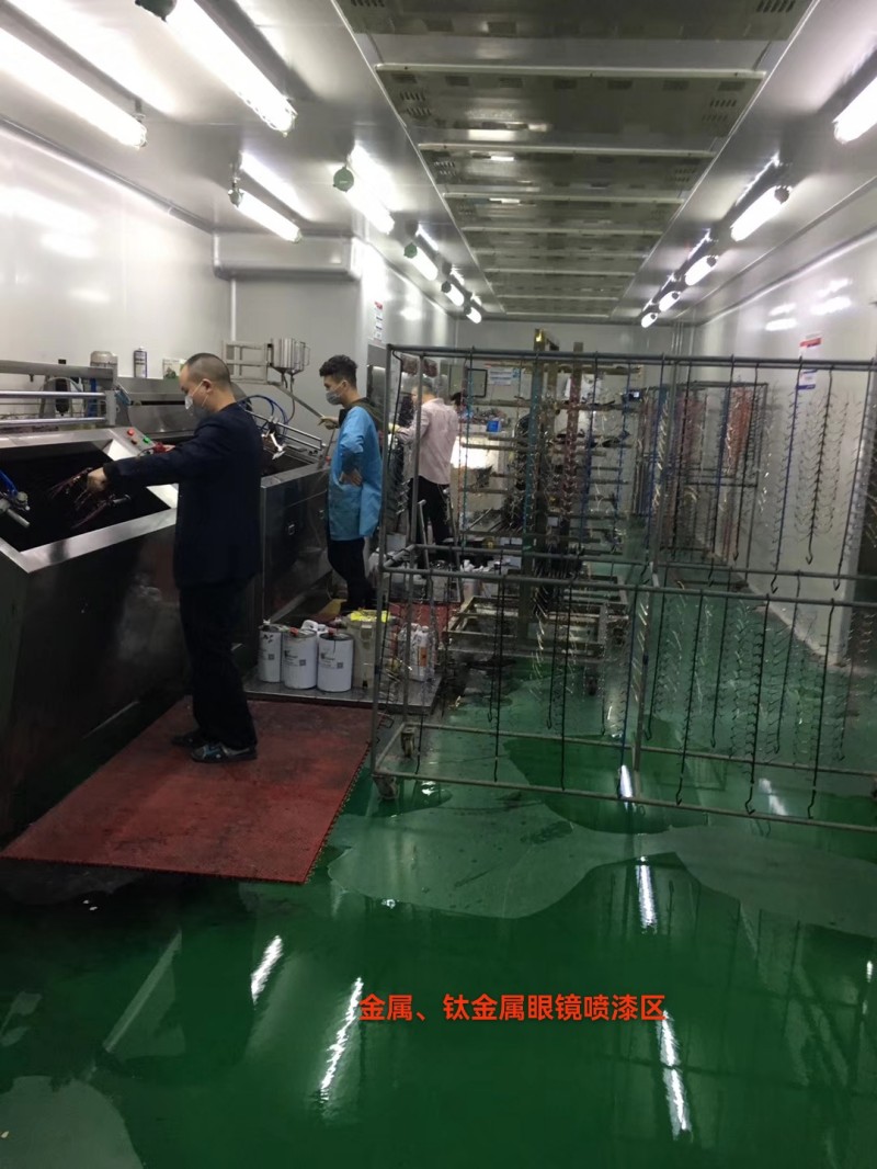 金属、钛金属眼镜喷漆区