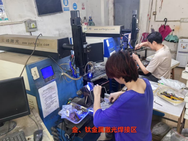 金、钛金属激光焊接区