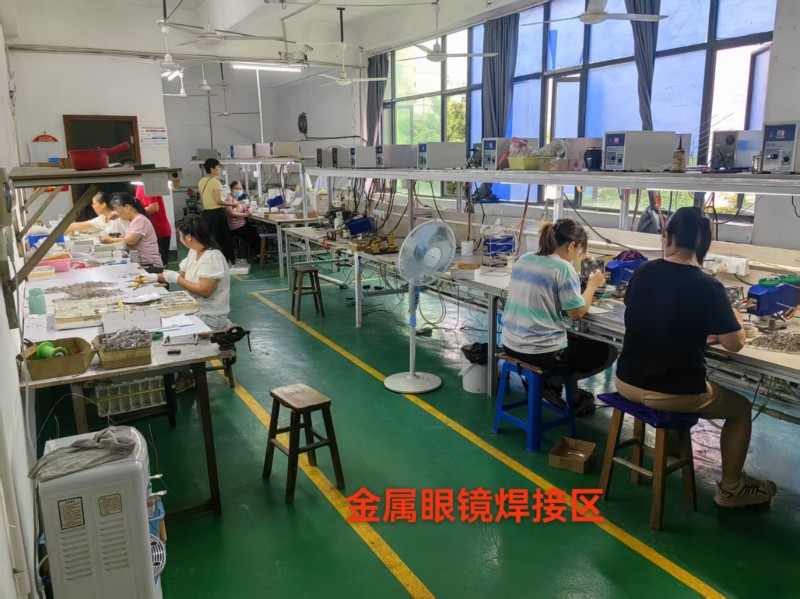 金属眼镜焊按区