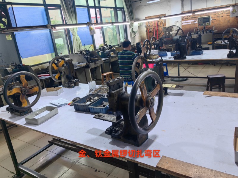 金、钛金属锣切扎弯区